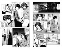 Download M Onna no Idenshi 3