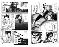 Download M Onna no Idenshi 4