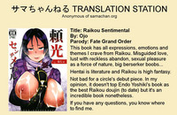 Download Raikou Sentimental