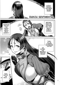 Download Raikou Sentimental