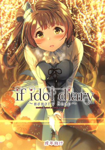 Download if idol diary