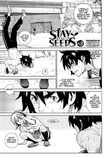 Download Stay Seeds Chapter 3