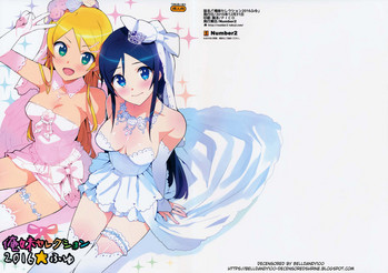 Download Oreimo Selection 2016 Fuyu