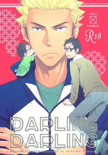 Download DARLING DARLING