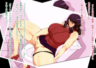 Download Netorare Onna Kyoushi