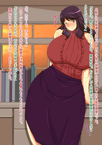 Download Netorare Onna Kyoushi