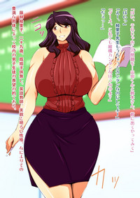 Download Netorare Onna Kyoushi