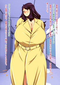 Download Netorare Onna Kyoushi