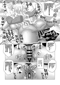 Download Sukima Youkai Rachi Kankin