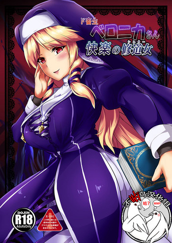 Download Dosan Kairaku no Sister