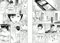 Download Aiyoku no Spiritual 2