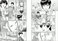 Download Aiyoku no Spiritual 2