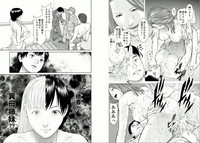 Download Aiyoku no Spiritual 2