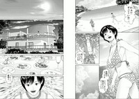 Download Aiyoku no Spiritual 2