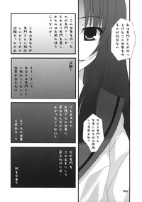 Download Nagato Yuki no Saihen