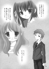 Download Nagato Yuki no Saihen