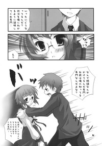 Download Nagato Yuki no Saihen