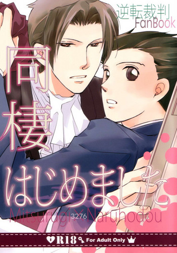 Download Dousei Hajimemashita