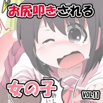 Download Oshiritataki sareru Onnanoko VOL.11