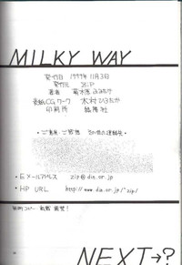 Download MILKY WAY