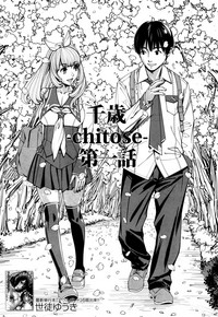 Download Chitose Ch. 1