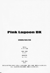 Download Pink Lagoon DX