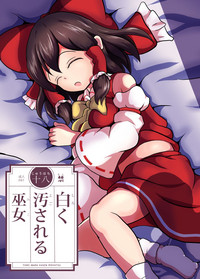 Download Shiroku Yogosareru Miko