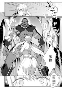 Download Eden's Ritter - Inetsu no Seima Kishi Lucifer Hen THE COMIC Ch. 1