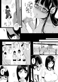 Download Senpai ga Boku ni Shiteru Koto 2