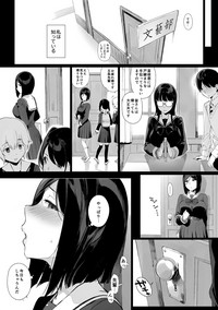 Download Senpai ga Boku ni Shiteru Koto 2