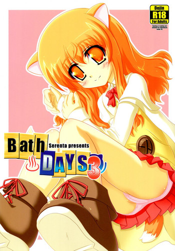 Download Ofuro DAYS 3 | Bath DAYS 3