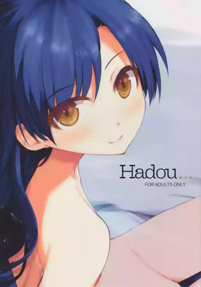 Download Hadou