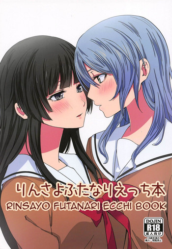 Download RinSayo Futanari Ecchi Bon