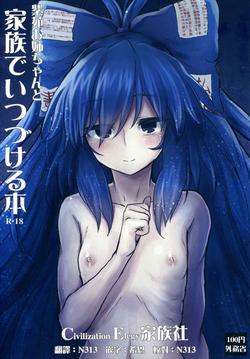 https://nhentai.website