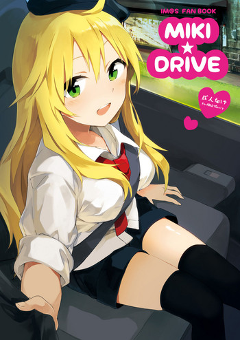 Download MIKI DRIVE