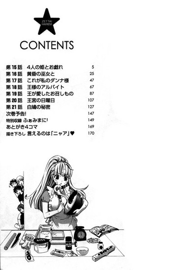 Download Zettai Harem 3 Ch. 1-3