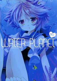 Download WATER PLANET.