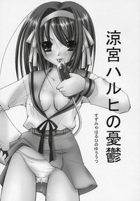 Download Suzumiya Haruhi no Seiheki