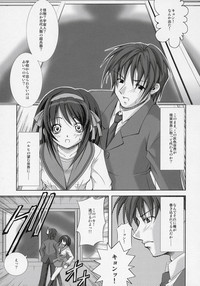 Download Suzumiya Haruhi no Seiheki