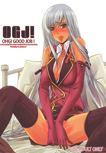 Download OHGI GOOD JOB!