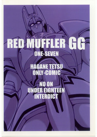 Download Red Muffler GG