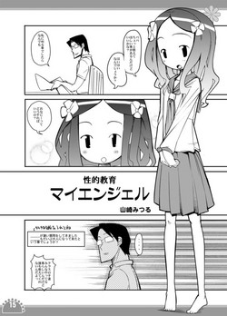 https://nhentai.website/