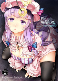 Download Patchouli-san to Saimin no Ori