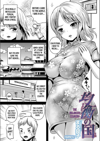 https://nhentai.uk/