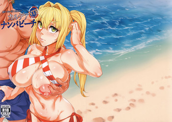 Download Chaldea NTR Nanpa Beach