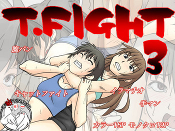 Download T.FIGHT3