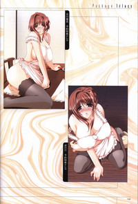 Download Hitozuma Kasumi-san office fanbook