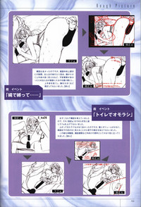 Download Hitozuma Kasumi-san office fanbook