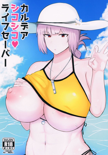 Download Chaldea Shikoshiko Life Saver