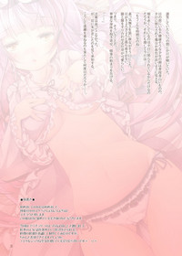 Download Patchouli no Ecchi na Ehon